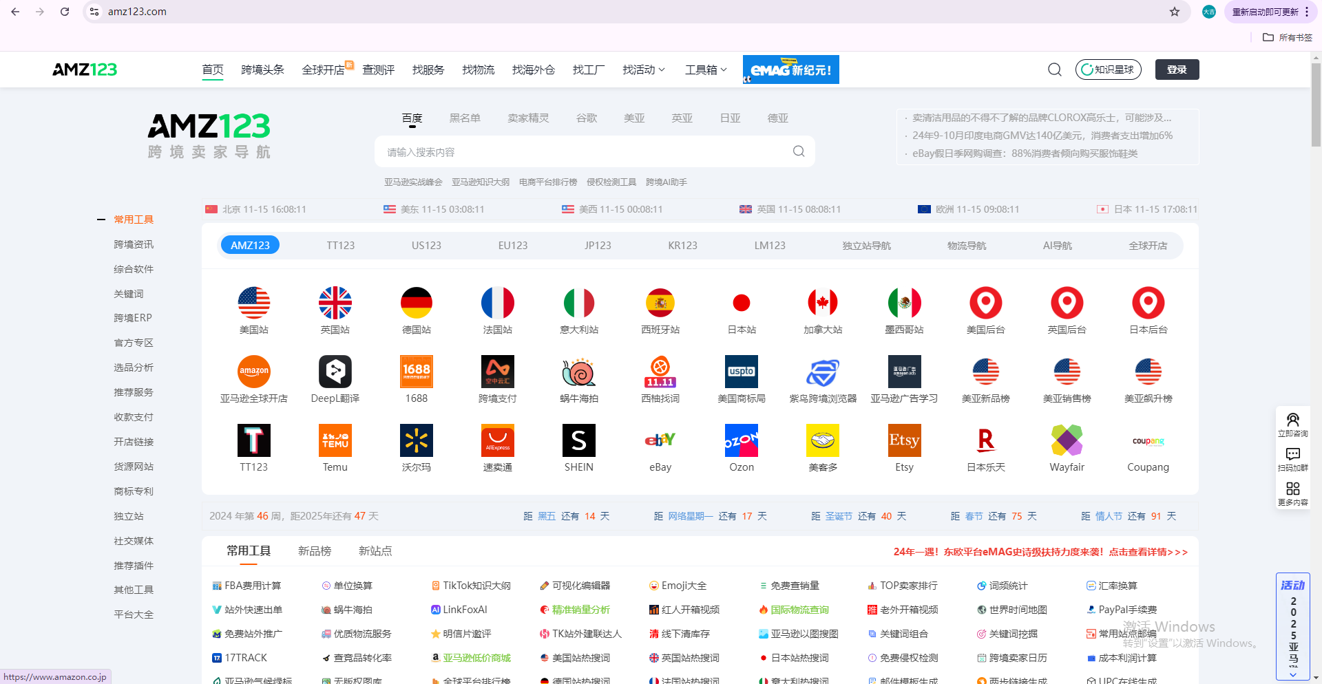 BitBrowser